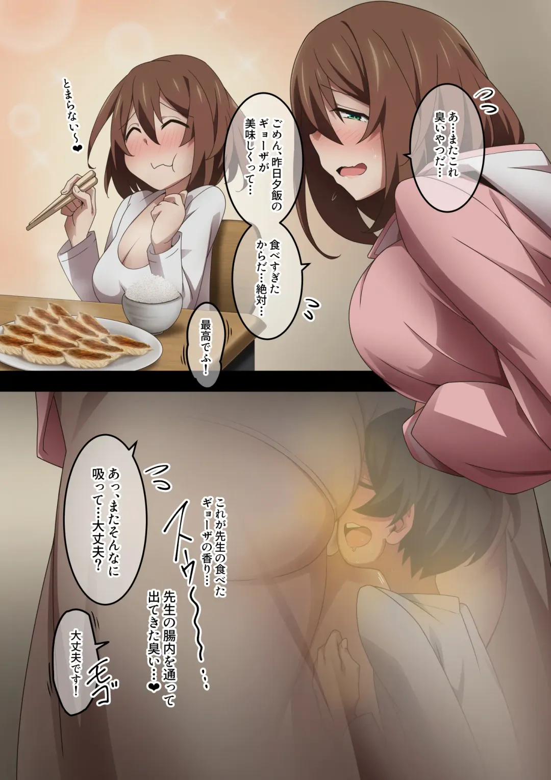 [Kaze No Koe] Boku wa Katei Kyoushi no Sensei no Gas Nuki Gakari Fhentai - Page 72