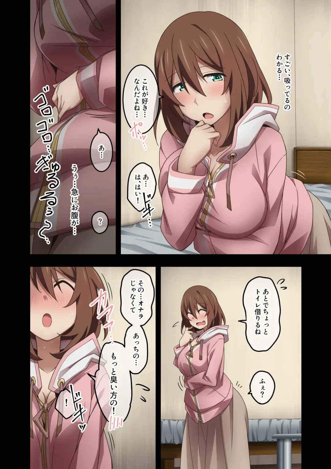 [Kaze No Koe] Boku wa Katei Kyoushi no Sensei no Gas Nuki Gakari Fhentai - Page 73