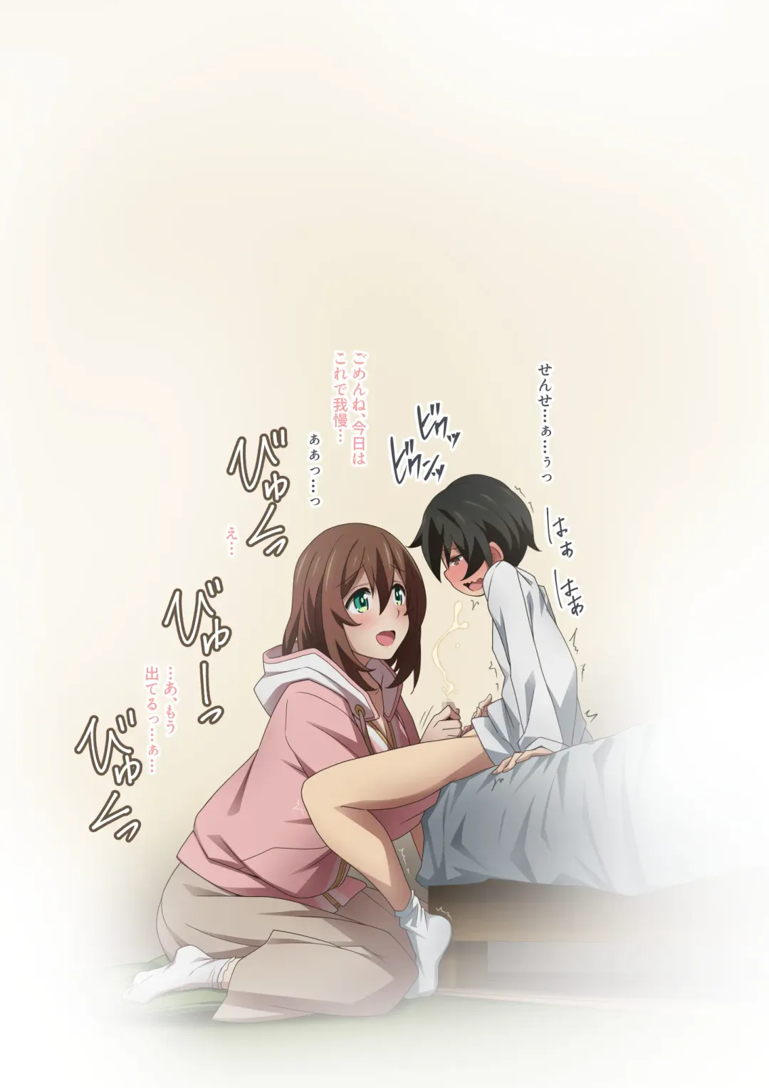 [Kaze No Koe] Boku wa Katei Kyoushi no Sensei no Gas Nuki Gakari Fhentai - Page 81