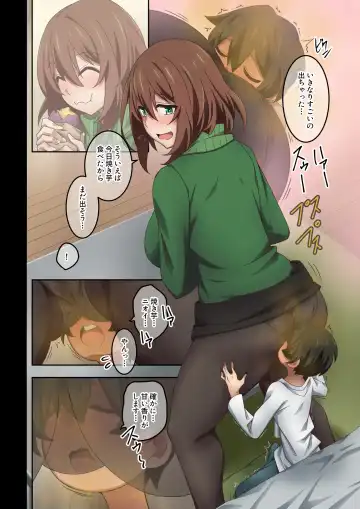 [Kaze No Koe] Boku wa Katei Kyoushi no Sensei no Gas Nuki Gakari Fhentai - Page 51