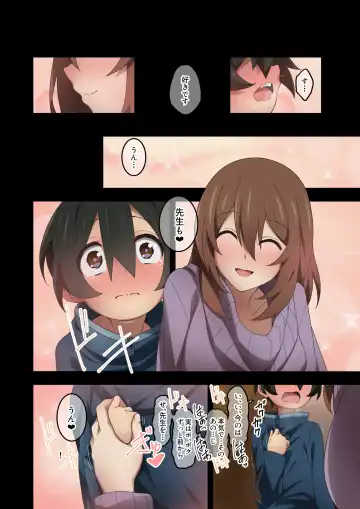 [Kaze No Koe] Boku wa Katei Kyoushi no Sensei no Gas Nuki Gakari Fhentai - Page 85