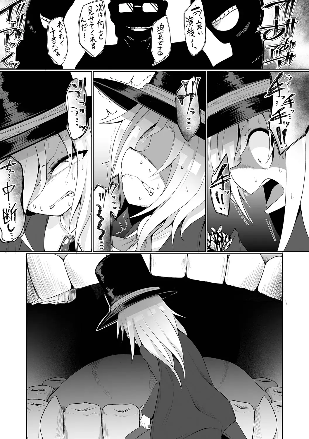 Ryona King Vol.28 Fhentai.net - Page 63