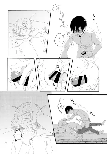 [Kase] Sono Toki wa, Omae to Fhentai.net - Page 13