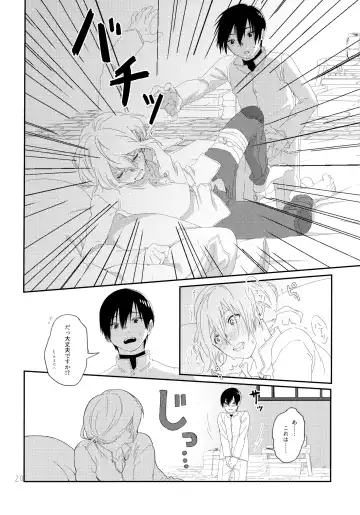 [Kase] Sono Toki wa, Omae to Fhentai.net - Page 19