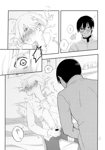 [Kase] Sono Toki wa, Omae to Fhentai.net - Page 24