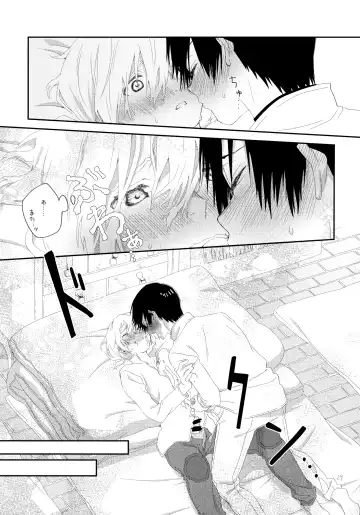 [Kase] Sono Toki wa, Omae to Fhentai.net - Page 28