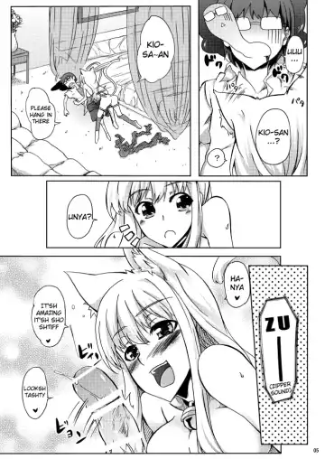 [Kagato] Eris's Boobs Fhentai - Page 5