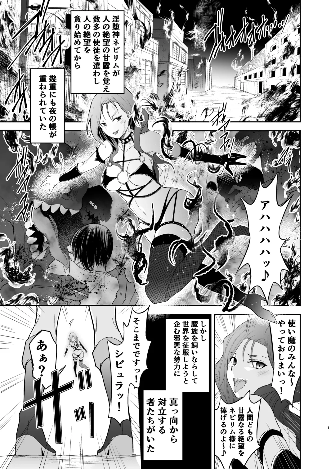 Himekishi Alicia Soushuuhen Fhentai - Page 134