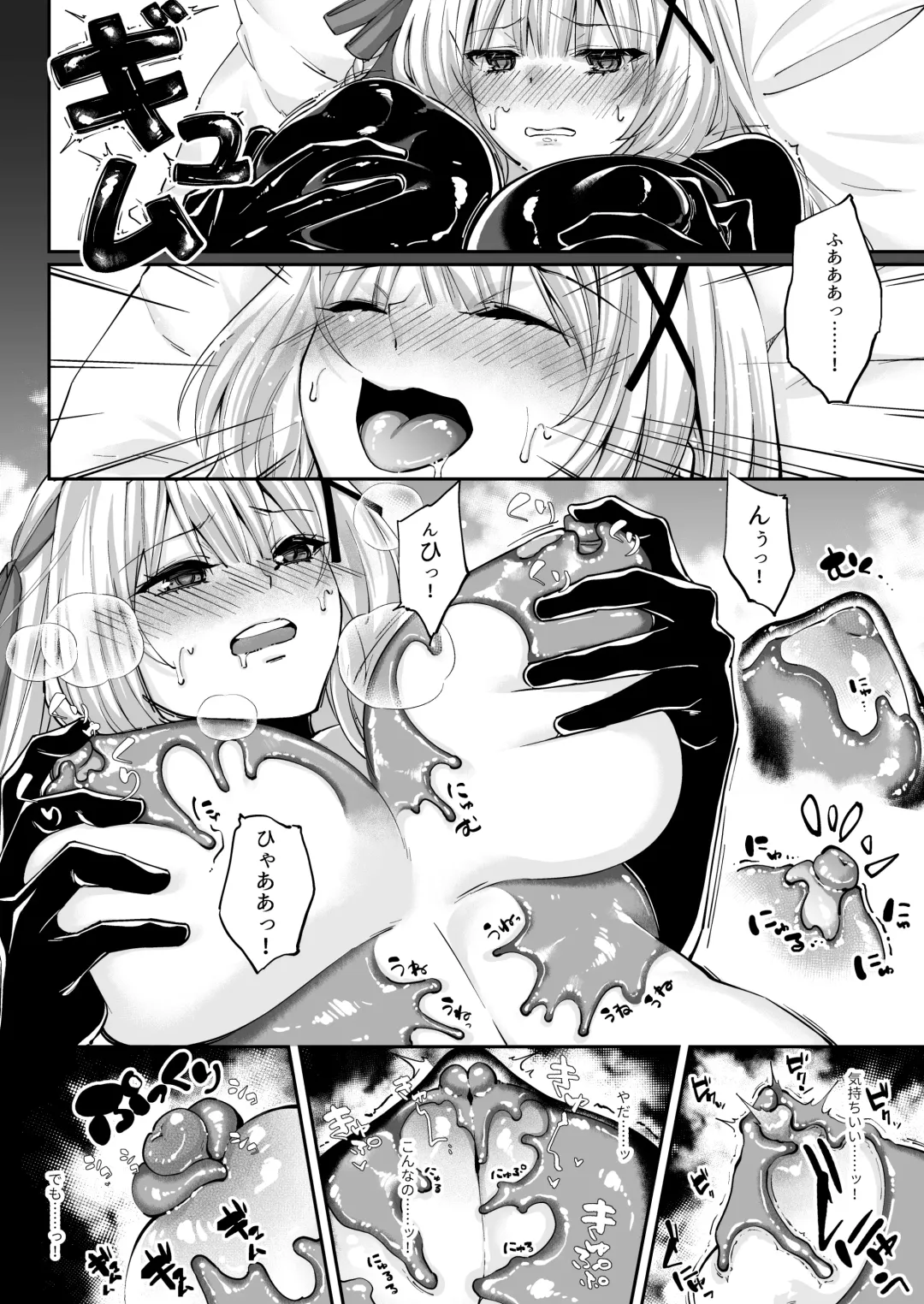Himekishi Alicia Soushuuhen Fhentai - Page 185