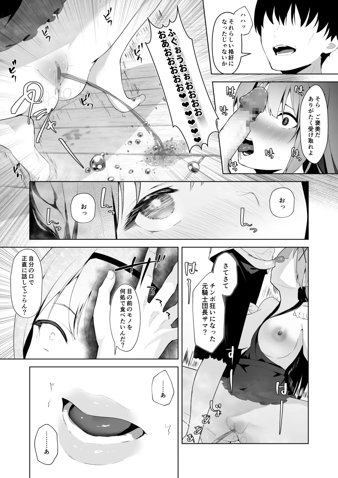 Himekishi Alicia Soushuuhen Fhentai - Page 63