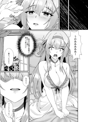 Himekishi Alicia Soushuuhen Fhentai - Page 108