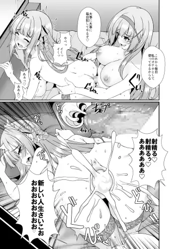 Himekishi Alicia Soushuuhen Fhentai - Page 130