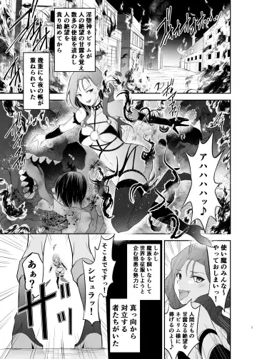 Himekishi Alicia Soushuuhen Fhentai - Page 134