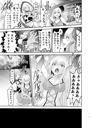 Himekishi Alicia Soushuuhen Fhentai - Page 138