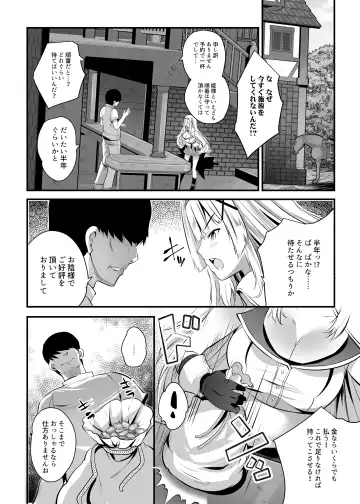 Himekishi Alicia Soushuuhen Fhentai - Page 213