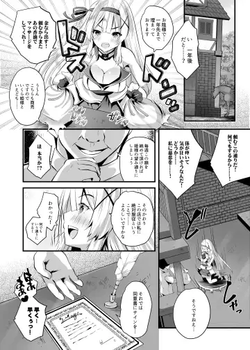 Himekishi Alicia Soushuuhen Fhentai - Page 223