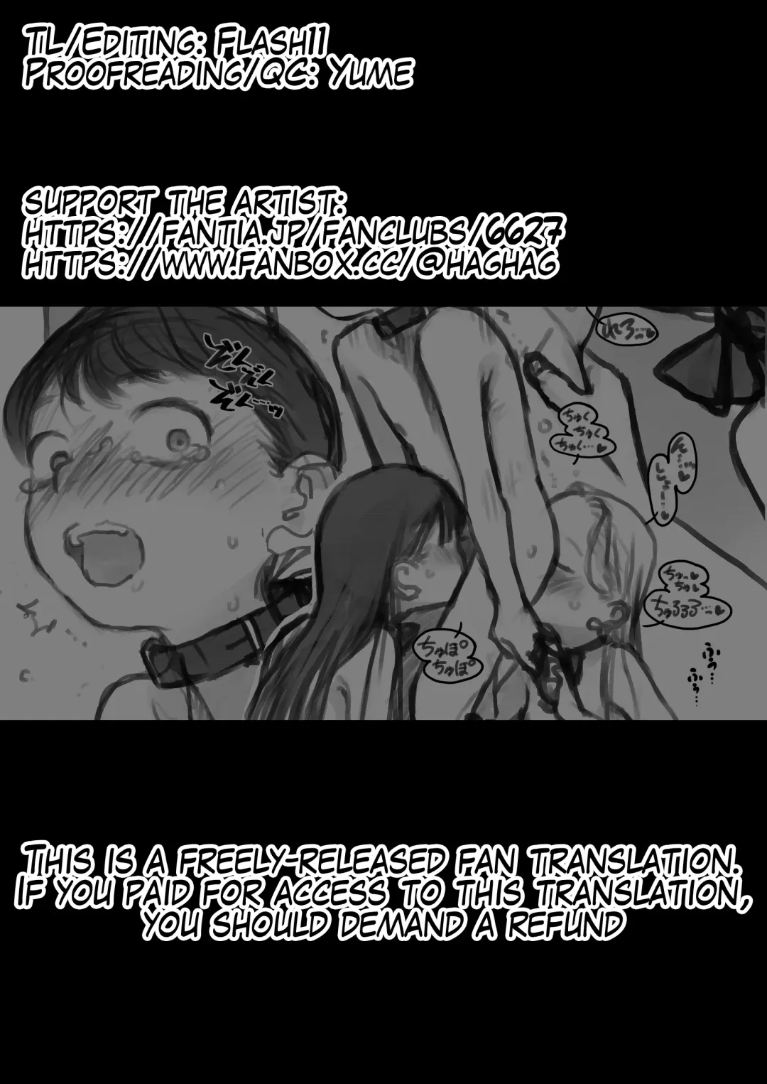 [Haguhagu] Manadeshi & Konoha-chan to 3p. (Okuchi Gohoubi Hen Tengoku) |  A 3some with my Darling Disciple and Konoha-chan. Fhentai - Page 9