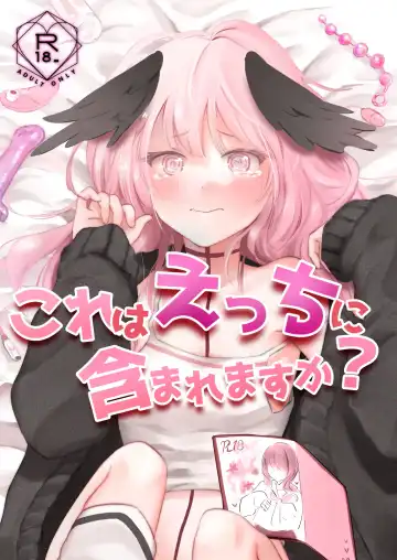 Read [Sagami] Kore wa Ecchi ni Fukumaremasu ka? - Fhentai.net