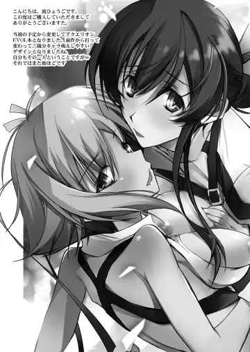 [Nagare Hyo-go] Renai Kakumei - LOVE REVOLUTION Fhentai.net - Page 3