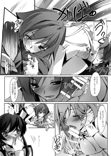 [Nagare Hyo-go] Renai Kakumei - LOVE REVOLUTION Fhentai.net - Page 7