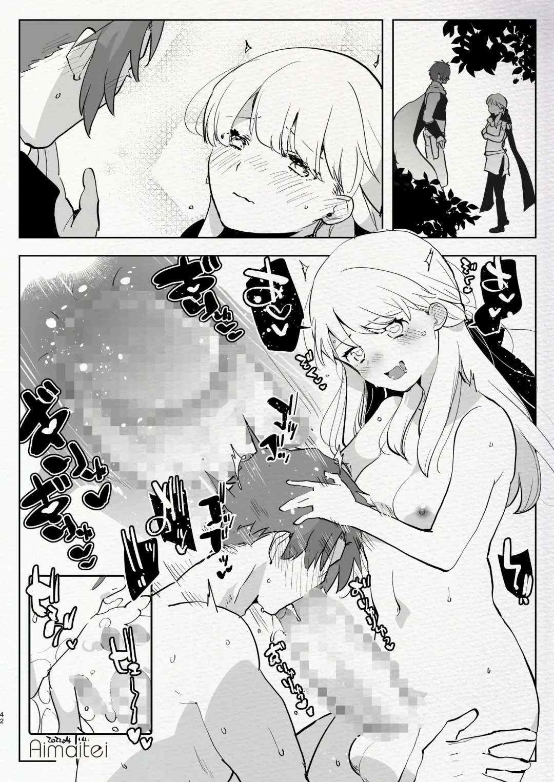 [Aimaitei Umami] Futanari Chuushin Sukebe E Matome 3 - Illustration of FUTANARI-Skeb.e Fhentai.net - Page 42