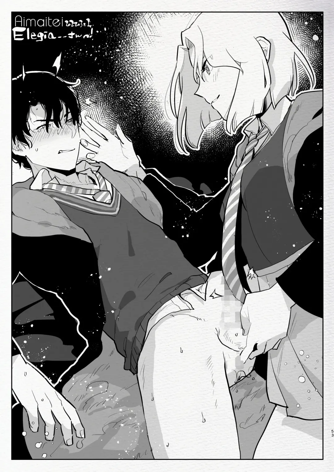 [Aimaitei Umami] Futanari Chuushin Sukebe E Matome 3 - Illustration of FUTANARI-Skeb.e Fhentai.net - Page 53