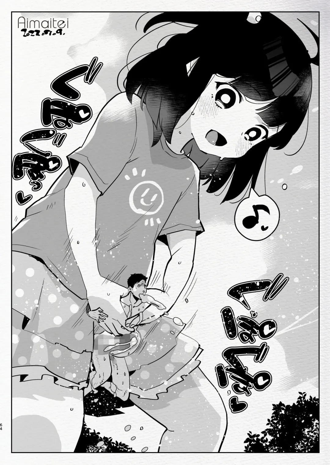 [Aimaitei Umami] Futanari Chuushin Sukebe E Matome 3 - Illustration of FUTANARI-Skeb.e Fhentai.net - Page 64