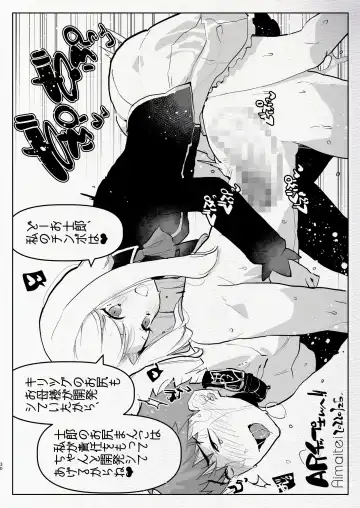 [Aimaitei Umami] Futanari Chuushin Sukebe E Matome 3 - Illustration of FUTANARI-Skeb.e Fhentai.net - Page 30