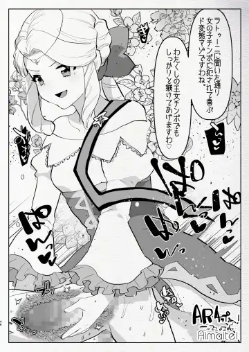 [Aimaitei Umami] Futanari Chuushin Sukebe E Matome 3 - Illustration of FUTANARI-Skeb.e Fhentai.net - Page 46