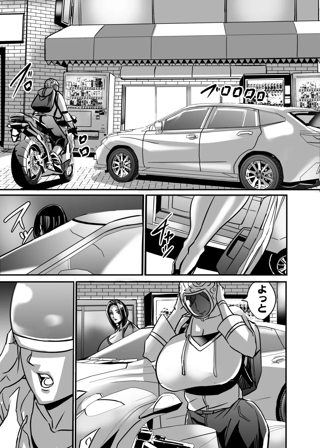 [Shiropiipi] Venus Mansion Episode AMINA Fhentai.net - Page 76