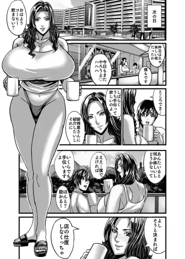 [Shiropiipi] Venus Mansion Episode AMINA Fhentai.net - Page 174