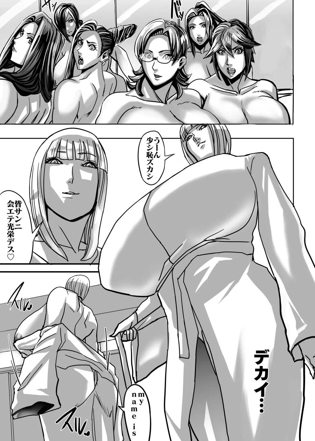 [Shiropiipi] Venus Mansion Episode Katrina II Fhentai - Page 12