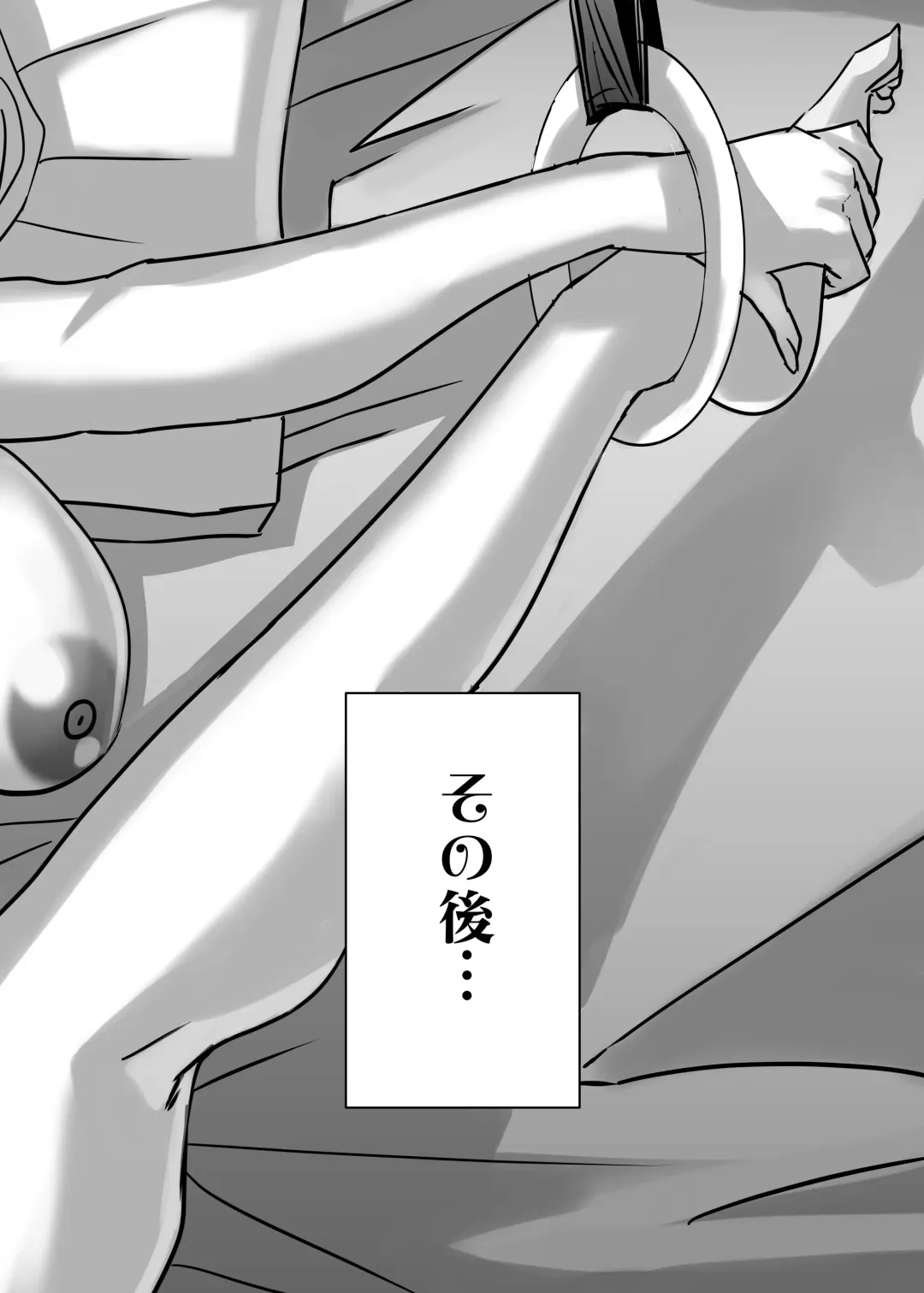 [Shiropiipi] Venus Mansion Episode Katrina II Fhentai - Page 54