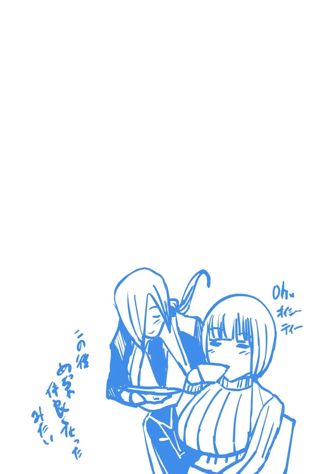 [Shiropiipi] Venus Mansion Episode Katrina II Fhentai - Page 60