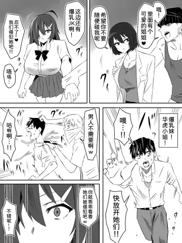 [Kagemusya] Zombie Harem Life ~Koutai Mochi no Ore to Bakunyuu Zombie~ 5 Fhentai.net - Page 23