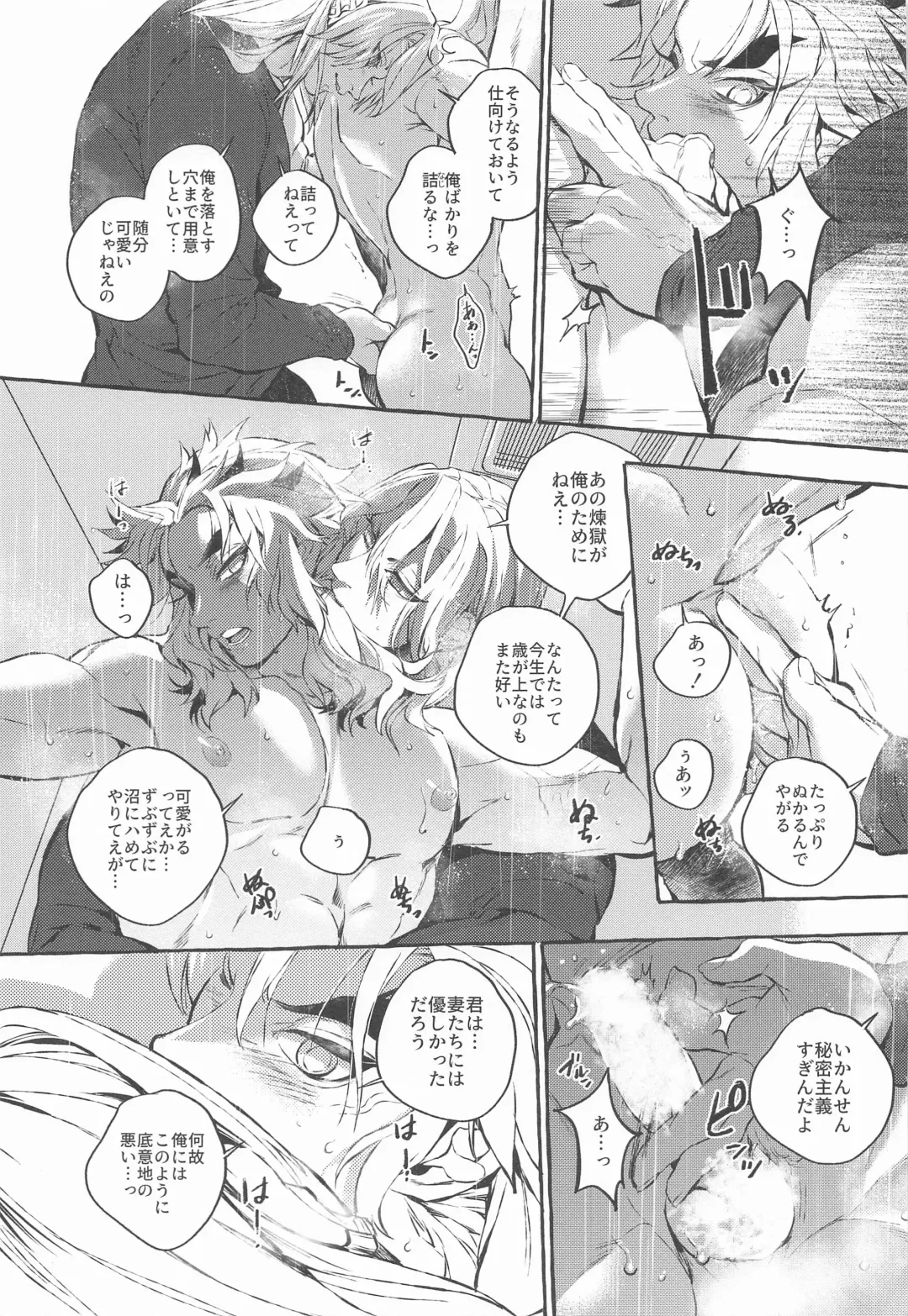 [Yok] Baby Stranglers/Kaika Betsuatsura Bangaihen Habutae Fhentai.net - Page 27