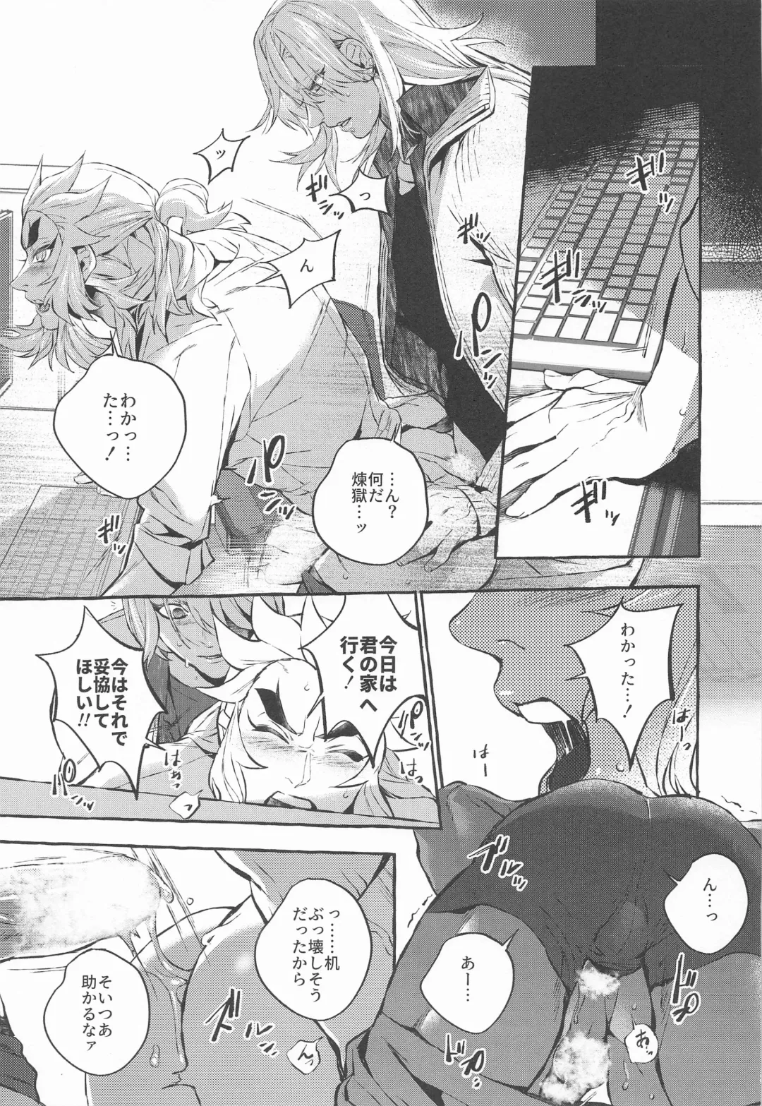 [Yok] Baby Stranglers/Kaika Betsuatsura Bangaihen Habutae Fhentai.net - Page 35