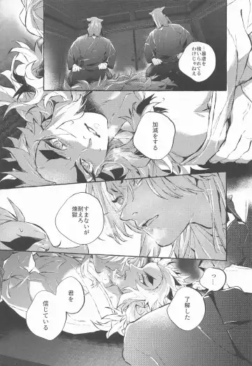 [Yok] Baby Stranglers/Kaika Betsuatsura Bangaihen Habutae Fhentai.net - Page 4