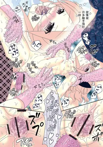 [Yamazaki Umetarou] Ane Man. Girigiri OUT! 2 Fhentai - Page 15