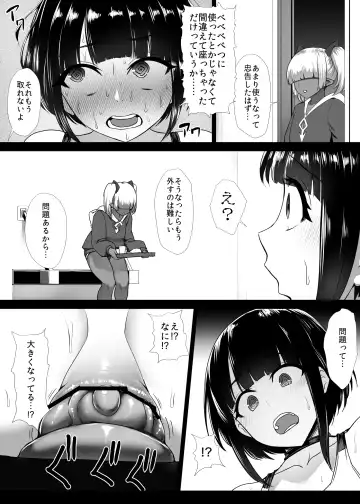 [Ishimura] Heroine Koumon Choukyou Fhentai.net - Page 33