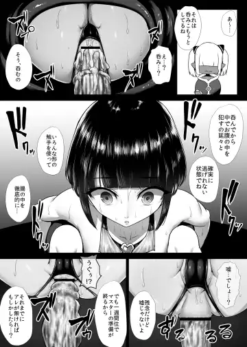 [Ishimura] Heroine Koumon Choukyou Fhentai.net - Page 38