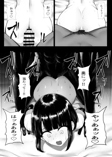 [Ishimura] Heroine Koumon Choukyou Fhentai.net - Page 77