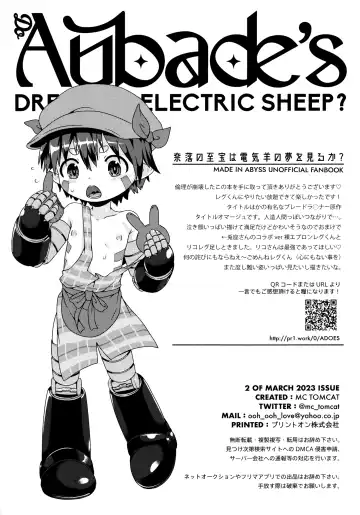 [Mc Tomcat] Do Aubade's Dream of Electric Sheep? Fhentai.net - Page 49