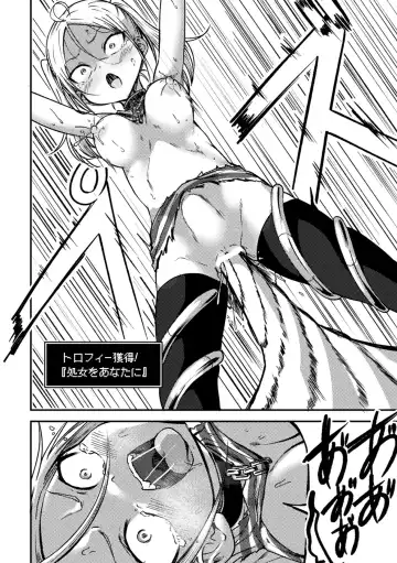 [Dummy Kaiko - Enikuma - Yatai] 2D Comic Magazine Kikaikan x Ero Status Ryoujoku Machine de Inchi Keisoku Choukyou! Vol. 3 Fhentai.net - Page 16