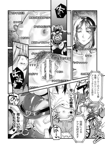 [Dummy Kaiko - Enikuma - Yatai] 2D Comic Magazine Kikaikan x Ero Status Ryoujoku Machine de Inchi Keisoku Choukyou! Vol. 3 Fhentai.net - Page 28