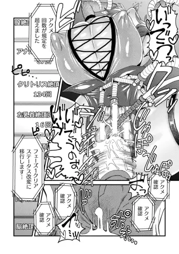 [Dummy Kaiko - Enikuma - Yatai] 2D Comic Magazine Kikaikan x Ero Status Ryoujoku Machine de Inchi Keisoku Choukyou! Vol. 3 Fhentai.net - Page 30