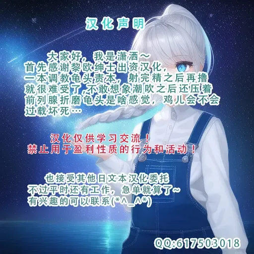 [Enko] Sakusei Tantou Onee-san Fhentai - Page 57