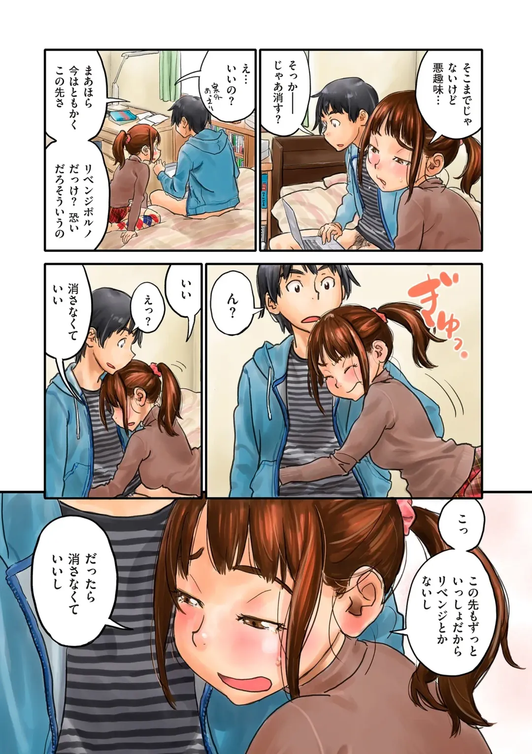 [Zerry Fujio] Fujicolor Fhentai - Page 162