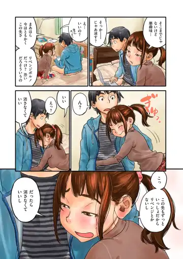 [Zerry Fujio] Fujicolor Fhentai - Page 162