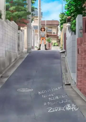 [Zerry Fujio] Fujicolor Fhentai - Page 193